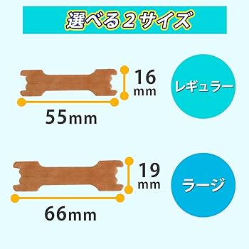 高品質 鼻腔拡張テープ 鼻腔テープ ラージサイズ 600枚 花粉症  鼻づまり 川本産業 鼻腔拡張テープ レギュラー15枚入 カワモト 副鼻腔炎